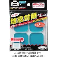 アイテック 光 耐震マット地震対策2.5×40×40 KUE-240 1パック(4個) 820-1699（直送品）