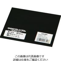 光 クロロプレンゴム 3×100×100mm CRG3-10 1枚(1個) 848-6332（直送品）