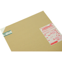 光 アクリルキャスト板 白 600X900 5t AC68-569 1枚 113-1179（直送品）