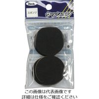 アイテック 光 スポンジクッション40×5mm KSR-41 1パック(4個) 820-1663（直送品）