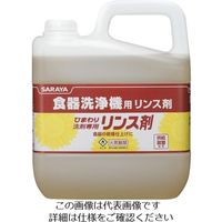 サラヤ ひまわり洗剤専用リンス剤 5KG 31669 1セット(3個) 816-2777（直送品）