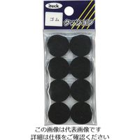 アイテック 光 ゴムクッション20×3mm KGR-21 1パック(8個) 820-1470（直送品）