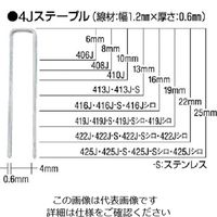 マックス MAX ステンレスステープル 肩幅10mm 長さ8mm 5000本入り 1008J-S 1箱(5000本) 811-1002（直送品）