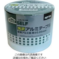 粘着テープ アルミテープ ニトムズの人気商品・通販・価格比較 - 価格.com