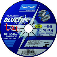 サンゴバン NORTON フレキシブル砥石 ブルーファイヤーしなり 100mm×2mm