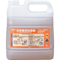 サラヤ PQ洗浄機用洗浄剤中性 4L 50337 1セット(3個) 176-0496（直送品）