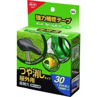 コニシ（Konishi） コニシ 強力補修テープ ストームガード つや消し（2m）