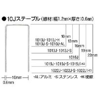 マックス MAX ステープル硬線 肩幅10mm 長さ10mm 5000本入り 1010J-H 1箱(5000本) 851-0989（直送品）