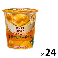 ポッカサッポロ　じっくりコトコトこんがりパン濃厚かぼちゃポタージュカップ　1セット（24個）