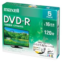 マクセル 録画用 DVD-R 標準120分 16倍速 CPRM プリンタブルホワイト DRD120WPE