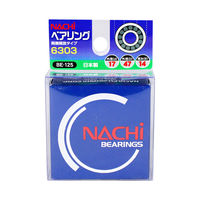 ビッグマン ベアリング 6303(OP) BE-125 1個（直送品）