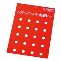 測定箇所シート KTS-01 1個 マイゾックス（直送品）