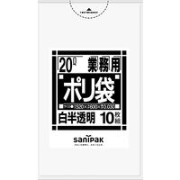 日本サニパック Nシリーズ 白半透明 20L 10枚 0.030 N24 1箱（600枚：10枚入×60パック）（直送品）