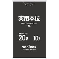 日本サニパック 実用本位 黒 20L 10枚 0.020 NJ22 1箱（600枚：10枚入×60パック）（直送品）