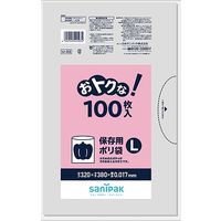 日本サニパック オトクナ!保存用ポリ袋 透明 L 100枚 0.017 U03 1箱（2400枚：100枚入×24パック）（直送品）
