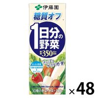伊藤園 1日分の野菜 糖質オフ 200ml 1セット（48本）【野菜ジュース】