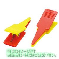 マイゾックス ポイントクリップ 赤/黄(4ヶ1袋) PKー1 210813 1セット(8個:4個×2袋)（直送品）