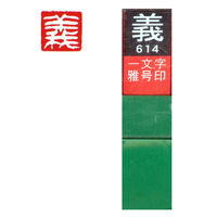 n^ ꕶ 덆  `  29614 1{iij