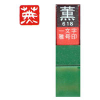 n^ ꕶ 덆  O  29618 1{iij