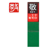 n^ ꕶ 덆  h  29621 1{iij