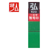 n^ ꕶ 덆  O  29623 1{iij