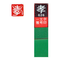n^ ꕶ 덆  F  29626 1{iij