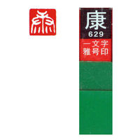 n^ ꕶ 덆  N  29629 1{iij