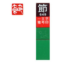 n^ ꕶ 덆    29649 1{iij
