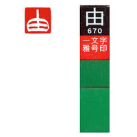 n^ ꕶ 덆  R  29670 1{iij