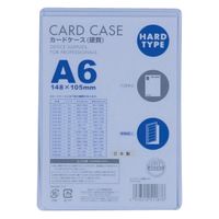 ベロス カードケース硬質 ハード A6 CHA-601 1セット（10枚）