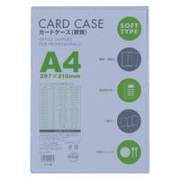 ベロス カードケース軟質 ソフト A4 CSA-401 1セット(1枚×10)