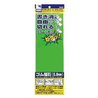 ベロス マグタッチシート デラックス(書き消しタイプ) 300mm ベロス マグタッチシート デラックス(書き消しタイプ) 300mm