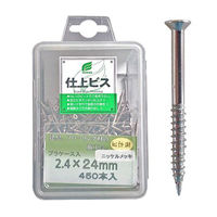 ウイング 仕上ビス ニッケルメッキ 7161 1パック(500本)（直送品）