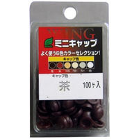 ウイング ミニキャップ(BP入) 9396 1セット(100本入り)（直送品）