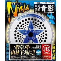 関西洋鋸 KYK 忍者シリーズ青影255mm T-N1701 1枚（直送品）
