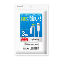 磁気研究所 Lightningケーブル　3ｍ　根元を樹脂で強化した高耐久コネクタ HD-LAC3WH 1個