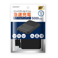磁気研究所 簡易包装 Type-C入力対応モバイルバッテリー5000mAh HD-MB5000TABK-PP 1個