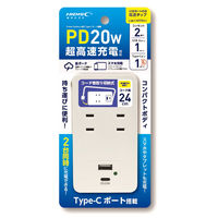磁気研究所 USBポート付き電源タップ PD20W対応　コード巻き取り収納式 HDTAC2AC20WH 1個（直送品）