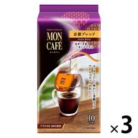 【ドリップコーヒー】片岡物産 モンカフェ 京都ブレンド 1セット（30袋：10袋入×3パック）