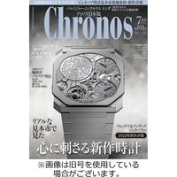 クロノス日本版 2022/10/03発売号から1年(6冊)（直送品）