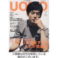 UOMO（ウオモ） 2022/10/25発売号から1年(12冊)（直送品）