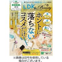 LDK the Beauty（エル・ディー・ケー・ザ・ビューティー） 2022/10/22発売号から1年(12冊)（直送品）
