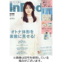 InRed（インレッド） 2022/10/07発売号から1年(12冊)（直送品）