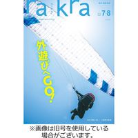 rakra（ラ・クラ） 2022/10/25発売号から1年(6冊)（直送品）