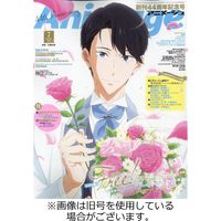 アニメージュ 2022/09/09発売号から1年(12冊)（直送品）