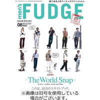 men’s FUDGE（メンズファッジ） 2022/09/24発売号から1年(10冊)（直送品）