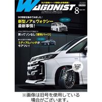 Wagonist (ワゴニスト) 2022/09/01発売号から1年(12冊)（直送品）