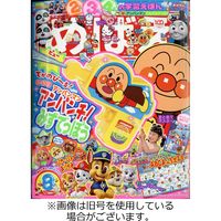 めばえ 2022/10/28発売号から1年(12冊)（直送品）
