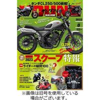 ヤングマシン 2022/09/24発売号から1年(12冊)（直送品）