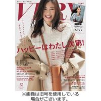 VERY（ヴェリイ） 2022/10/07発売号から1年(12冊)（直送品）
